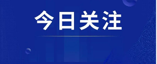 现代支付公布收费标准！贷记卡费率0.53%-3%服务费0-399元