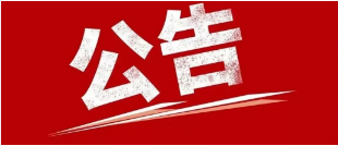 【支付形式一片大好】央行最新数据显示，联网POS机具4304.30万台，达到历史巅峰！