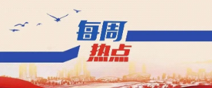 【热点】POS机一机一户全部执行，持卡人担心的问题该怎么办？
