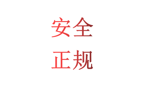 暴风雨要来了，网传春节前有10家支付公司要涨价！