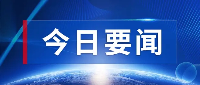 亚联发展:不再从事支付业务！