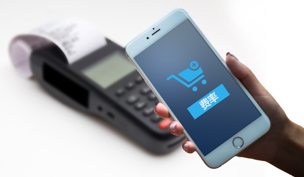 支付行业的前世今生，做POS机赚钱吗？POS机行业还能不能做？