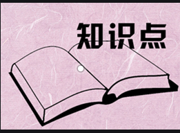 利用POS机养卡提额？这篇是最全的！