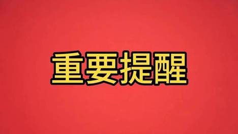 2023年POS机变商户机型优选！个人POS机如何应对一机一码