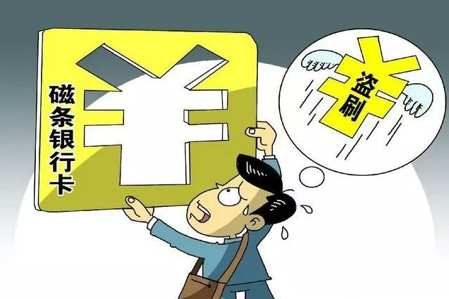 揭秘！为什么各品牌POS机刷磁条卡都要先进行认证