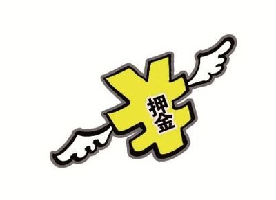 恒付通POS机有开机费吗？