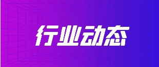 非法套现消费贷70亿！30人被抓