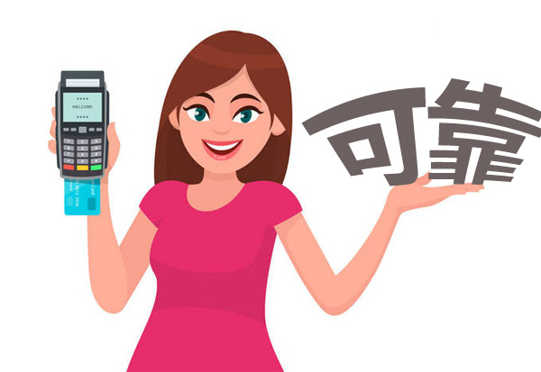 小白用户如何选择pos机？【银联POS机办理这样选安全又稳定】