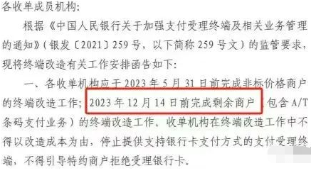 今日是259落地时间，大量机器不能使用！增加机器吧！