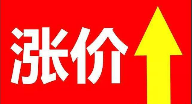 关起门来收割？Lpos涨价万200+3