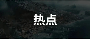 POS机259文件是什么意思