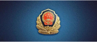 公安部通报！信用卡套现案持续高发，出现类传销模式发展会员