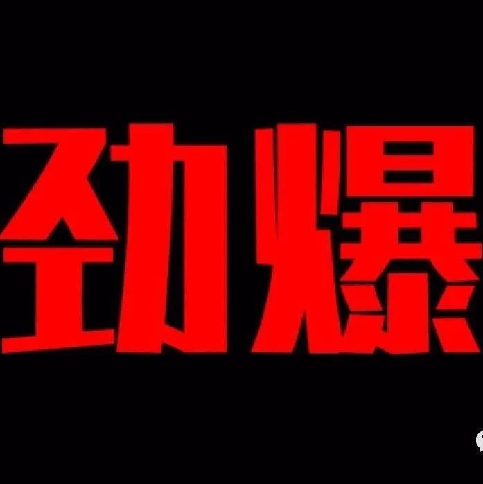 盒子遭易生起诉，1亿股权被冻结！下月开庭！
