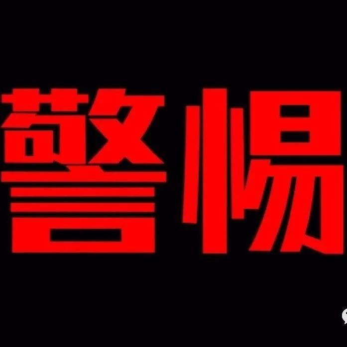 暴风雨要来了，网传春节前有10家支付公司要涨价！