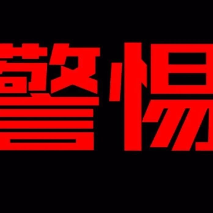 用一台机器的注意了，封卡降额潮来袭！该增机增机，该分期分期！